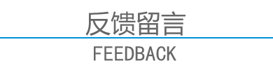 企業(yè)文化